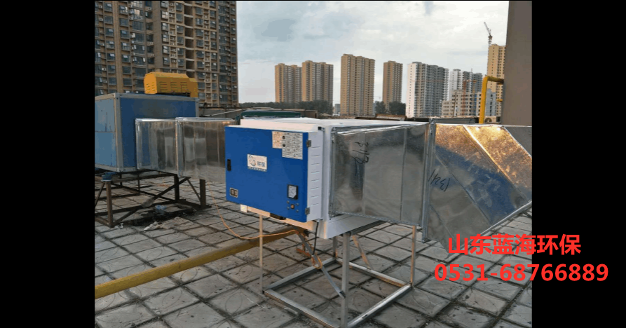 酒店油煙凈化器